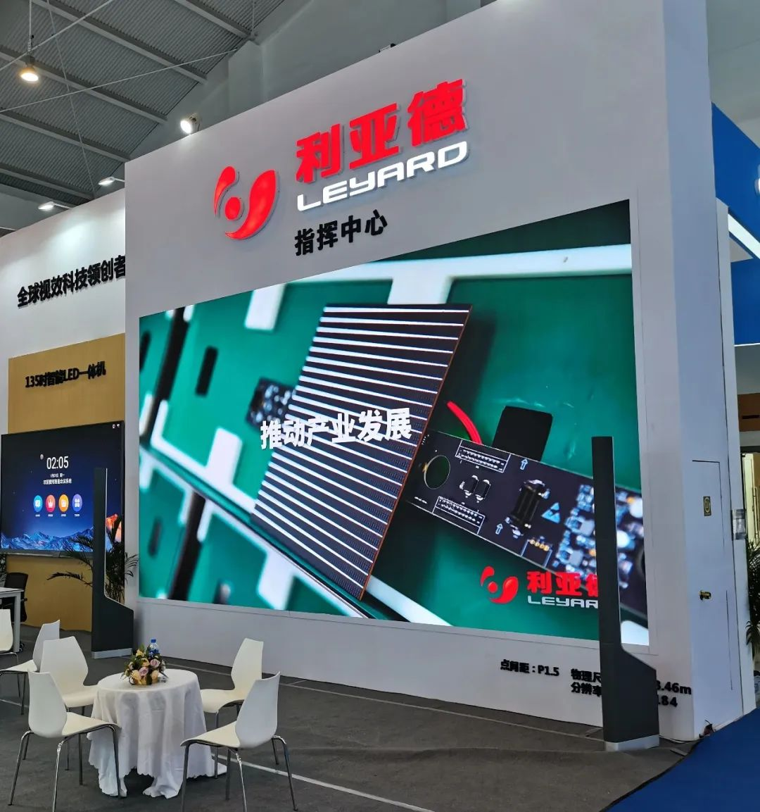 惊艳亮相南博会 | 德赢VWIN打造视觉盛宴