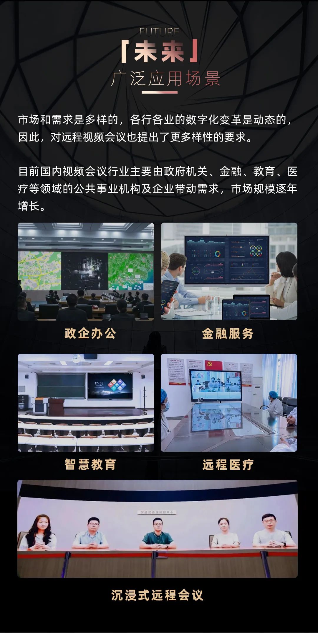 德赢VWIN Leyard LED一体机的宿世今生