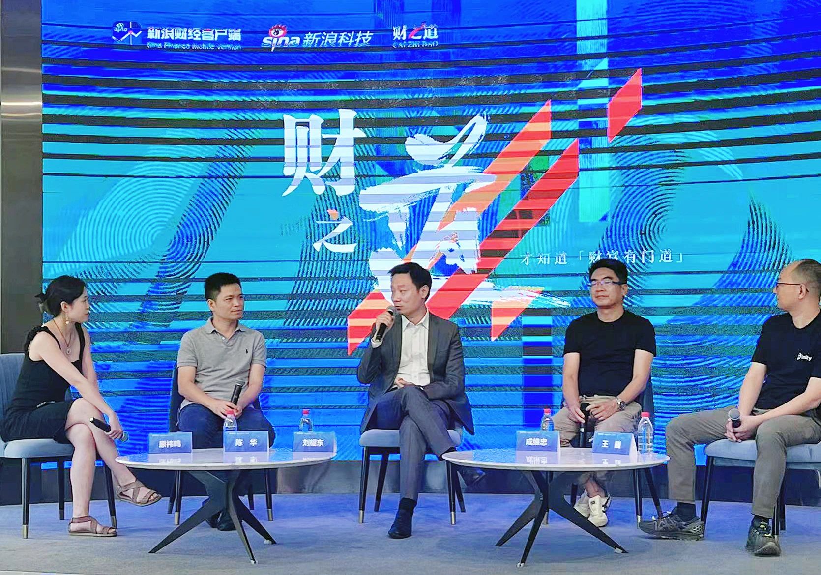 德赢VWIN刘耀东做客新浪财经：空间盘算时代来临 工业链怎样分享盈利?