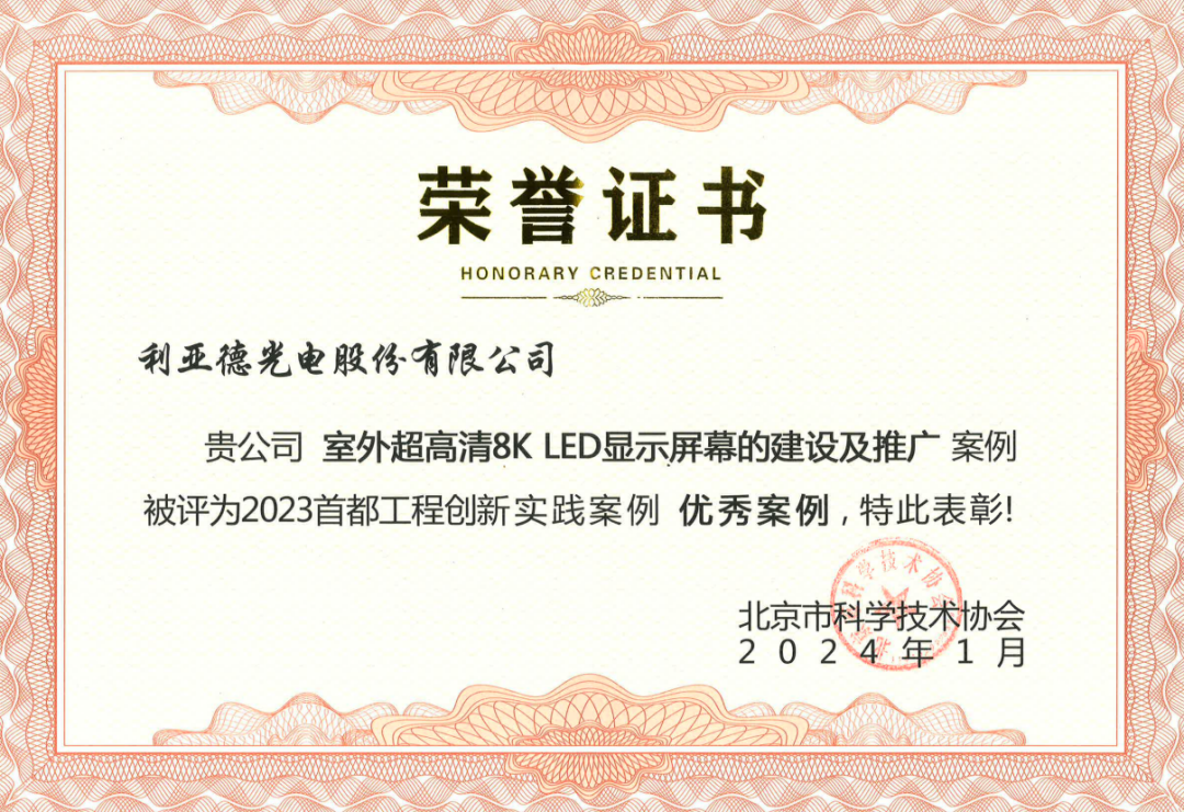 德赢·(VWIN)官方网站-AC米兰官方相助同伴