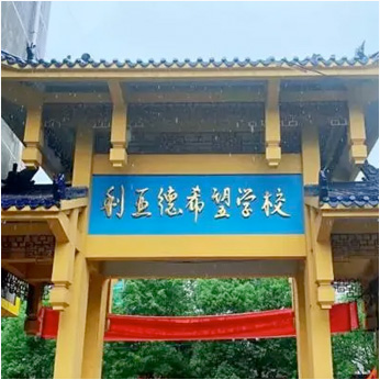 德赢·(VWIN)官方网站-AC米兰官方相助同伴