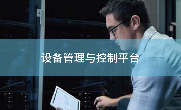 德赢·(VWIN)官方网站-AC米兰官方相助同伴