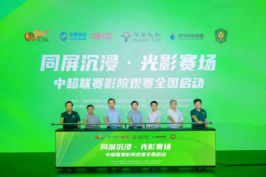 战略相助官宣！以“影院+体育”引领消耗新场景，，，，，，开启影院空间体验新突破