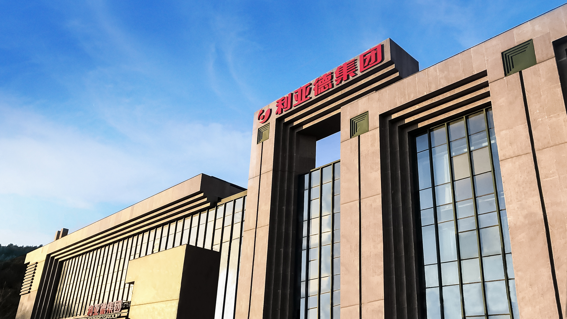 三十周年专栏 | 德赢VWIN全球智造国界，，，，，，点亮天下之光