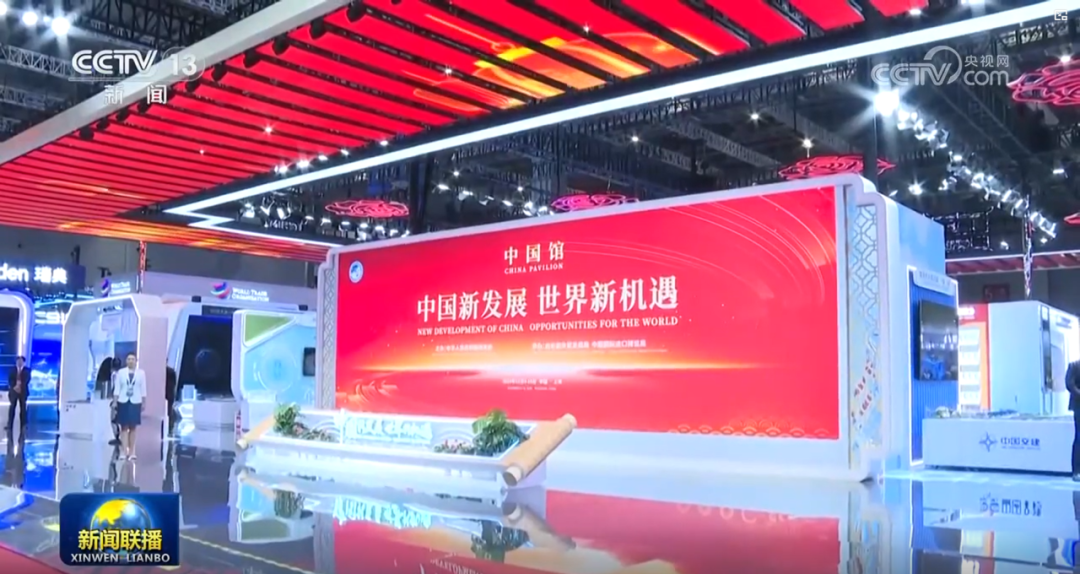 德赢VWIN八载相伴，，，，，，，，进博会再启全球经贸盛事