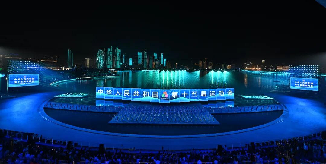 闪灼第十五届天下运动会?，，，，，，，，德赢VWIN助力打造全球首个“都会全景终结式”